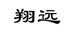 h(yun)