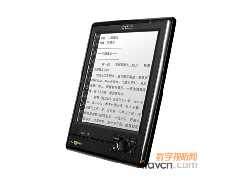 漢王彩屏電紙書問世掀起彩色電紙書大戰