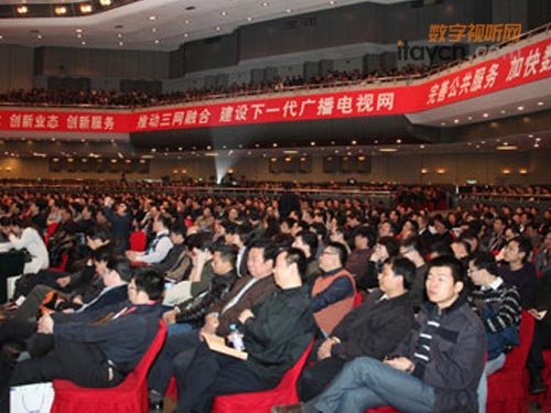 CCBN2010報(bào)告會(huì)主會(huì)場