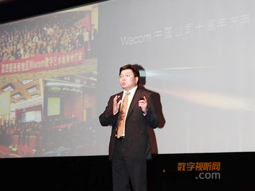 WacomЇ(gu)֏(qing)
