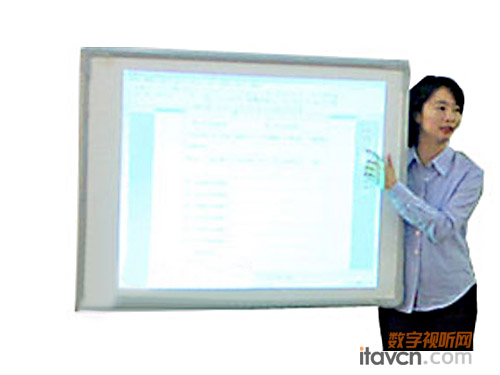 普羅米修斯電子白板