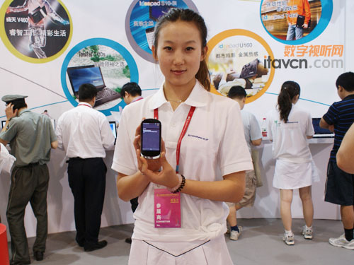 聯想“樂Phone”