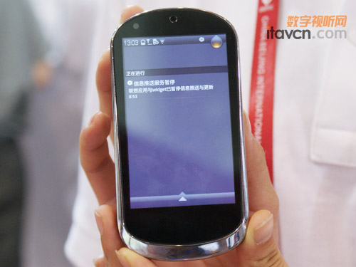 聯想“樂Phone”