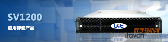 黑龍江聯通與UIT共建視頻監控存儲平臺