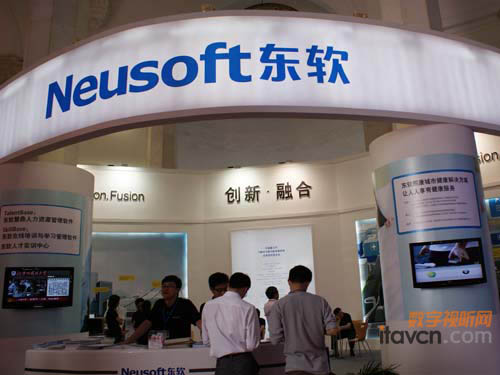 東軟亮相2010軟博會