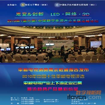 2010���Ї���(sh��)���ҕ�߷�Փ��