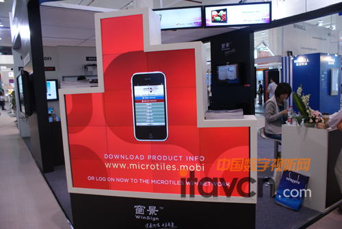 ����չ����ҕMICROTILESϵ�y