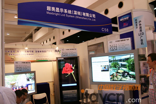 內置空調 MAX展出高亮觸摸液晶廣告機