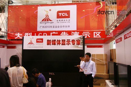 TCL大屏幕拼接單元