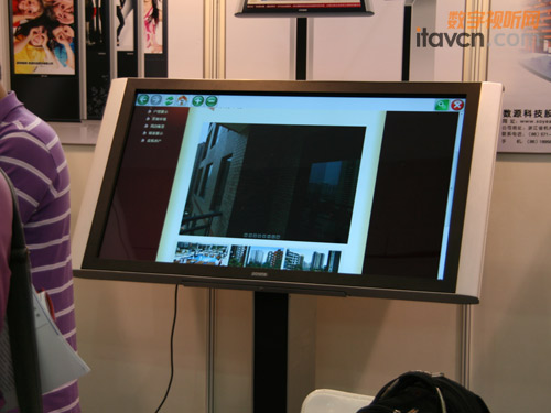 數源科技 交互式觸控系統