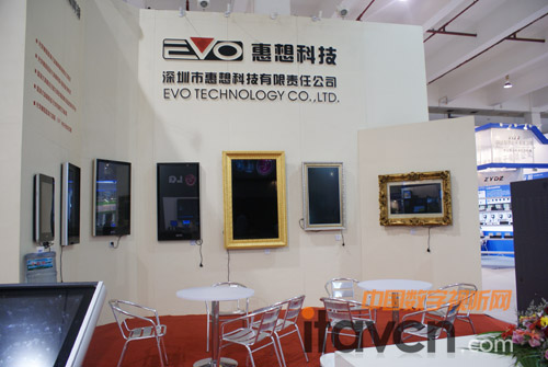 深圳惠想科技出席2010上海數字標牌展