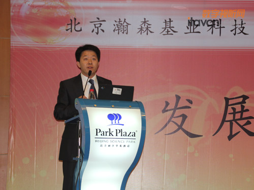 共發(fā)展創(chuàng)輝煌 瀚森基業(yè)2010新品推薦會