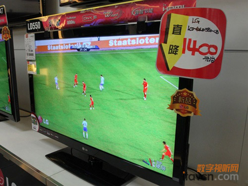 IPS硬屏 LG 42LD550液晶僅售7599元
