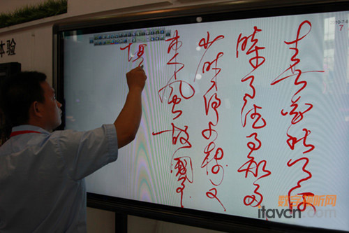 電視也手寫 海爾首款觸控液晶U-Panel