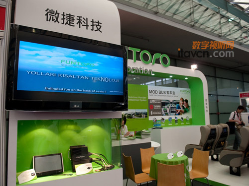 微捷影音娛樂系統應用于國內宇通客車