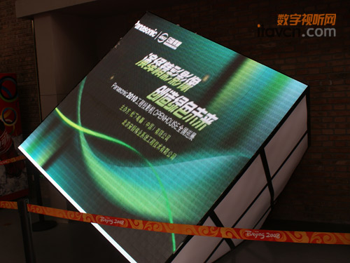 松下2010工程投影機OPENHOUSE全過巡展