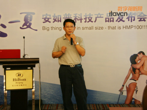 輕穩(wěn)一夏 安如普數(shù)字告示產(chǎn)品發(fā)布會(huì)