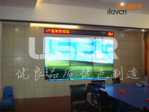 優(yōu)色雙邊7.3mm 超窄邊液晶拼接應(yīng)用在安順市安全生產(chǎn)監(jiān)督局