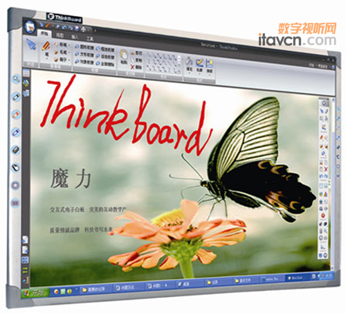 思博德白板入選北京第九批自主創新產品