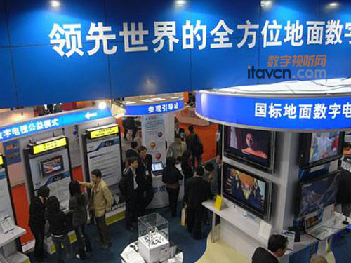 我國國家級數字電視產業平臺投入運作