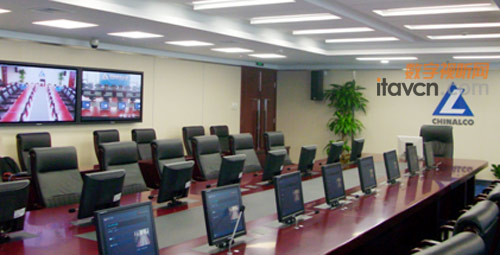 昆侖凱通成功打造中國鋁業領導會議室