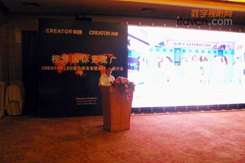 引領高清 共享非凡 快捷新品全國巡展