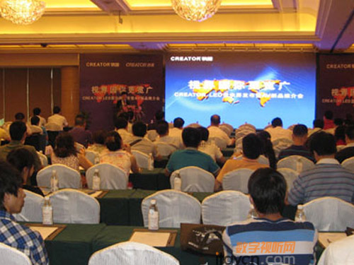 快捷LED顯示屏及AV新品推介會(成都站)