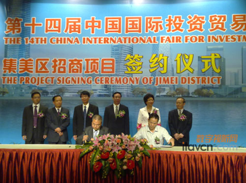 廈門印天科技斥資5200萬籌建工業園