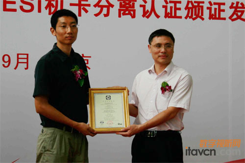 再度領跑 TCL力推LED數字電視一體機