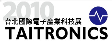 臺(tái)北國(guó)際電子產(chǎn)業(yè)科技展