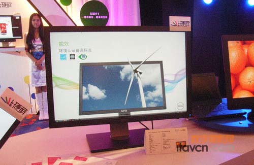 新款U3011顯示器