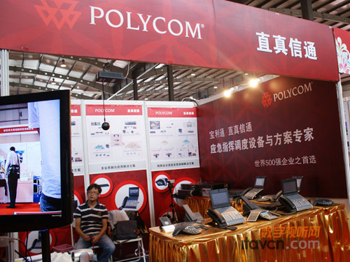 北京直真信參展2010指揮調度技術展