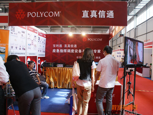 北京直真信參展2010指揮調度技術展