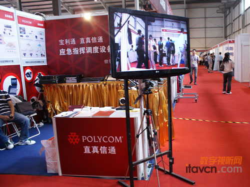 北京直真信參展2010指揮調度技術展