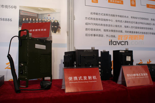 德芯科技IP編碼器NDS32011亮相指揮展