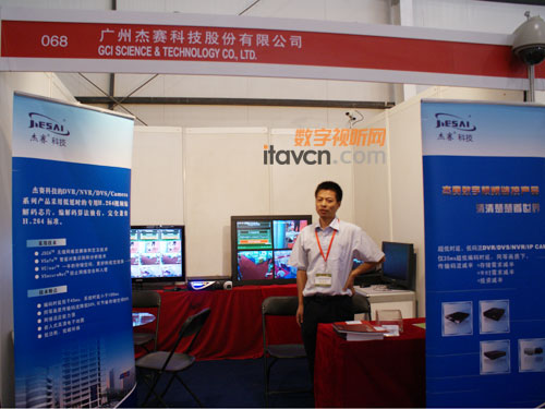 杰賽科技低延時(shí)H.264視頻編解碼方案