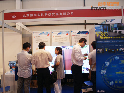 恒泰實達科技推出V3C可視化導播系統(tǒng)