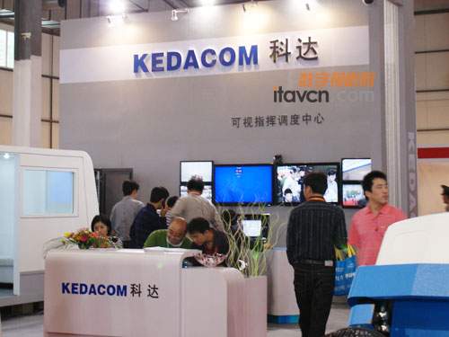 科達視頻會議系統閃耀2010指揮調度展