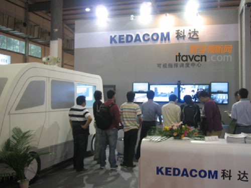 科達(dá)亮相中國國際指揮調(diào)度技術(shù)與設(shè)備展