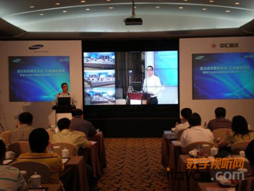 三星商用大屏煙草行業顯示控制系統創新應用交流會