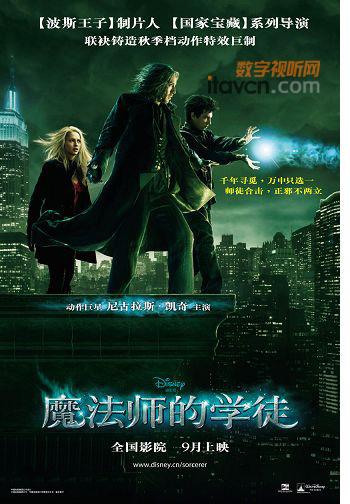 十一宅家看大片 細數6款高清家用投影