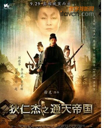 十一宅家看大片 細數6款高清家用投影