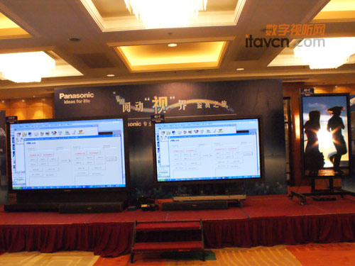 松下專業(yè)監(jiān)視器新品技術(shù)交流會在京舉行
