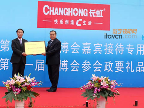 長虹歐寶麗等離子以國禮回饋外國政要