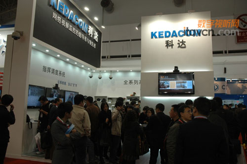 科達無線高清監控亮相2010北京安博會