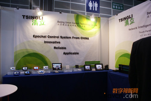 聯合控創攜眾多產品出席