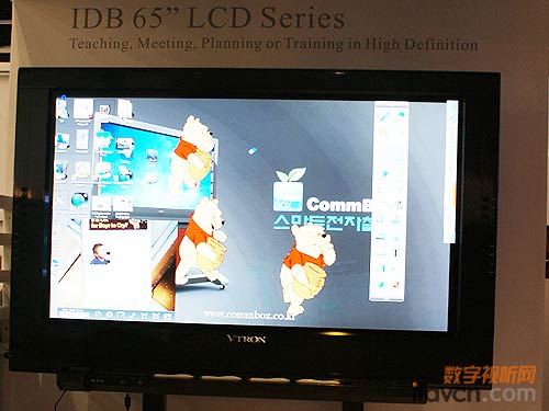 VTRON(威創)IDB產品——交互式液晶顯示器
