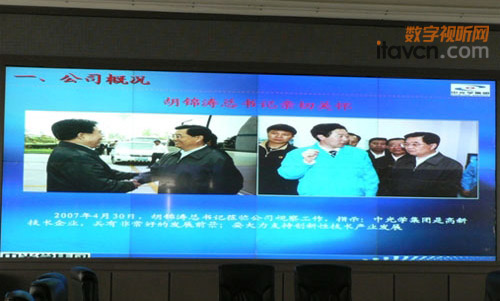 中光學全面升級 成功布局大屏幕顯示系統