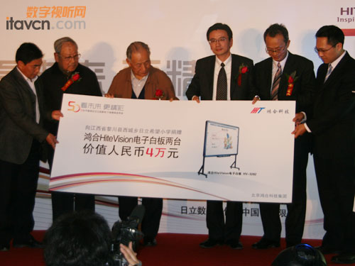 鴻合向江西希望小學捐贈4萬元電子白板