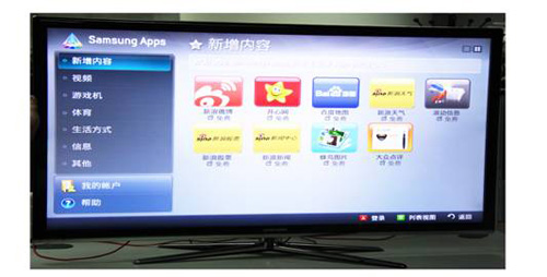 三星智能電視率先實現發布微薄功能